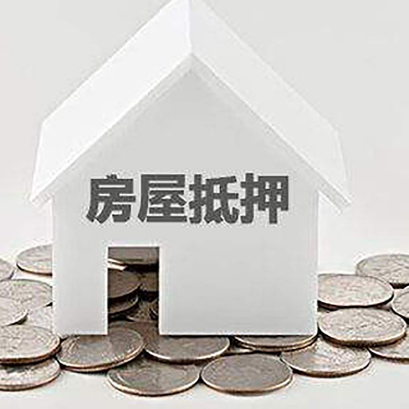 郾城重庆办理房产抵押贷款需要两个人签字吗