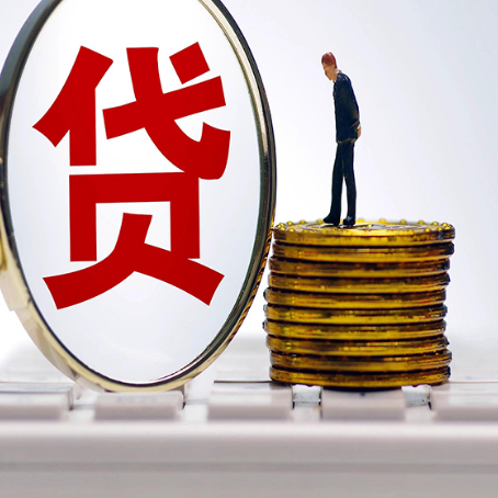 郾城贷款中介公司新渝启服怎么做才划算