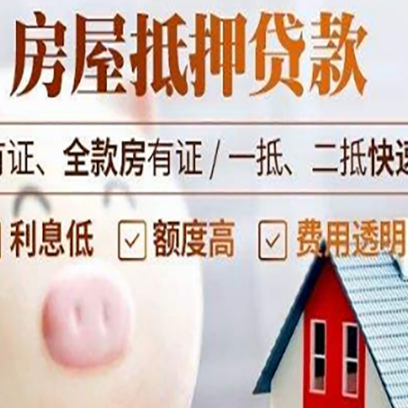 郾城贷款助贷公司新渝启服靠谱公司