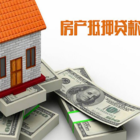 郾城房子抵押贷款会受征信有逾期的影响吗?