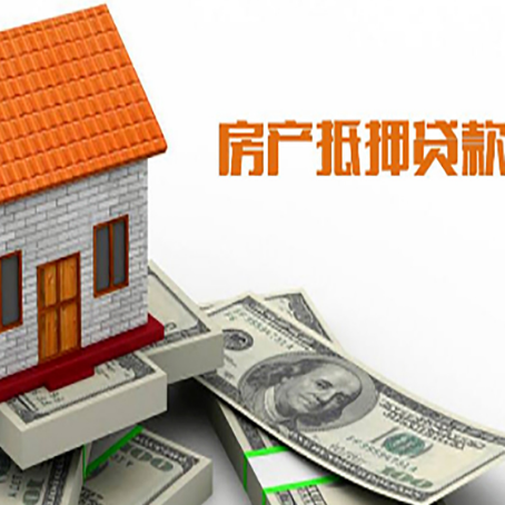 郾城房产二次抵押贷款对征信要求高不高?